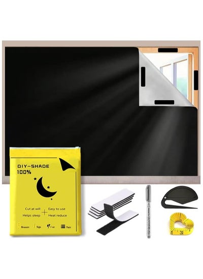 Buy Portable Blackout Curtains, DIY Blackout Blinds with Cutter Knife, No Drill, 100% Black Out, Blackout Shades for Bedroom, Travel, Baby Nursery, Office (145*100cm) in Saudi Arabia