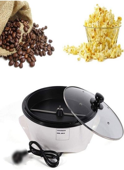 Buy Multifunctional Electric Coffee Beans Roasting and Popcorn Maker Machine White in UAE