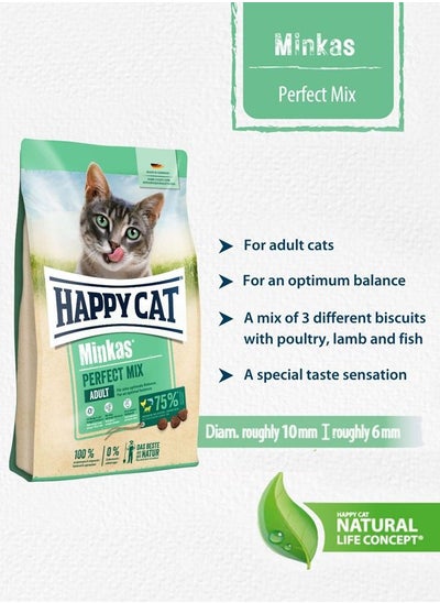 Buy 0.5 kg Minkas Perfect Mix for adult cats with poultry lamb and fish made with 100% natural ingredients to support skin and coat in UAE