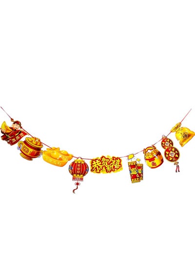 اشتري Chinese New Year Banner 3m في الامارات