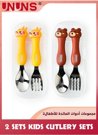 اشتري Toddler Utensils Set,2 Set Kids Cutlery Sets,Cute Cartoon Animal Stainless Steel Fork And S,poon Set,Children's Tableware Set For Student Boys Girls,With Portable Travel Case,Chicken+Bear في السعودية