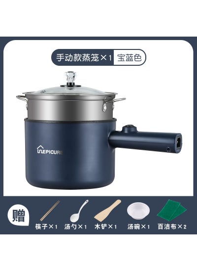 Buy Electric cooker multifunctional electric cooker student dormitory pot cooking Mini small electric cooker non-stick rice cooker 110V US gauge Long Handle-Sapphire Blue-Manual with Steaming Lattice in UAE