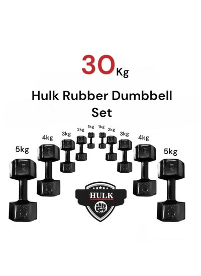 Buy "Shiny Rubber Dumbbell Set - 10 Pieces, Total Weight 30kg, Assorted Weights (5kg, 4kg, 3kg, 1kg)" in Egypt