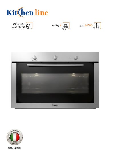 اشتري Built-in Gas Oven - 90*60 CM - Full Safety - Made in Italy - Steel - KL90GM2F في السعودية