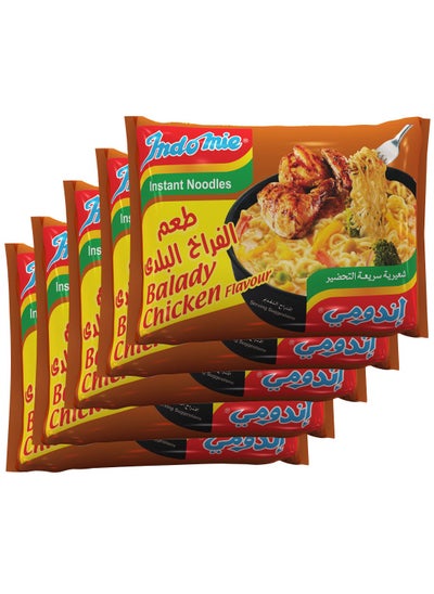 اشتري instant noodles-Balady Chicken- pack of 5 في مصر