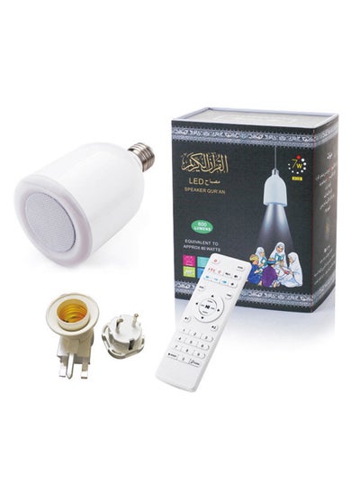 Buy Quran Led Lamp With Stereo Speaker in Saudi Arabia