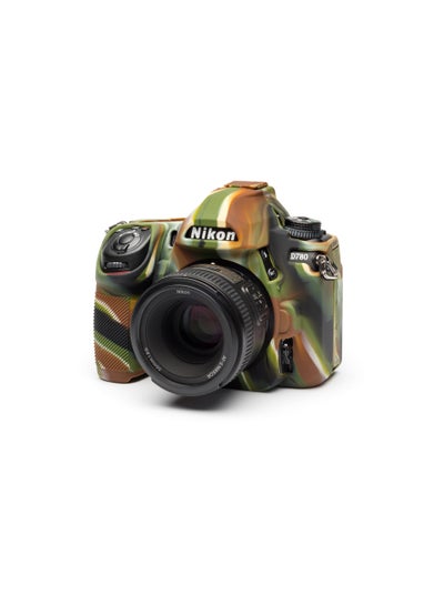 Buy easyCover Silicone Protection Cover for Nikon D780 (Camouflage) in Egypt