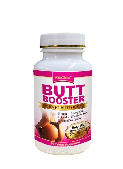 Buy Hip Booster Pills, Natural Buttock Enlargement, Firming And Plump Hips Enhancement Tablets, Buttocks Lifting Pills For Women,Dietary Supplement 60 Tablets in Saudi Arabia