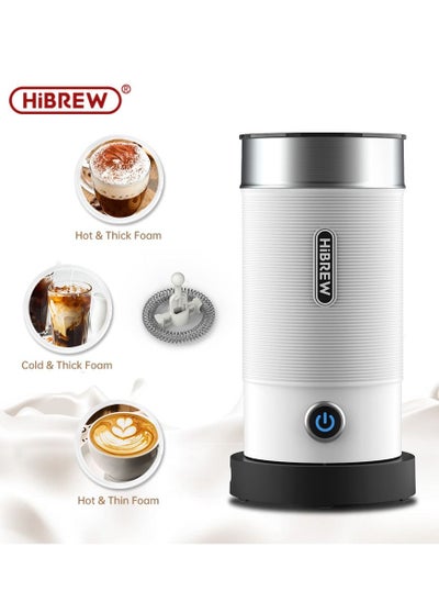 اشتري HiBREW Handheld Automatic Hot and Cold Multifunctional for Latte Cappuccino Foam Coffee Electric Milk Frother في الامارات