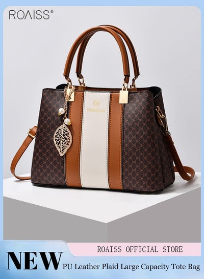 اشتري Women's Fashionable Checkered Crossbody Bag Pu Leather Handbag With Exquisite Pendant Accessories في السعودية
