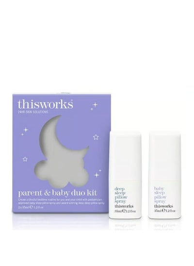 اشتري Parent and Baby Duo Gift Set في الامارات