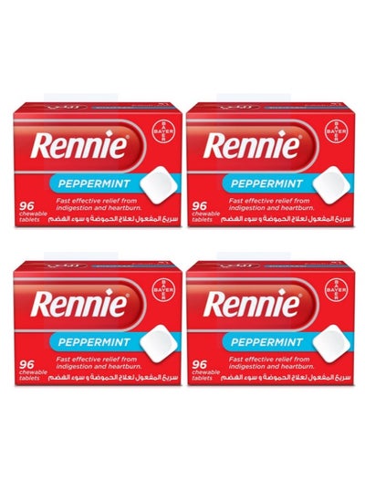 اشتري Peppermint Chewable Tablets 96'S 4PCS في الامارات