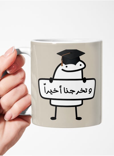 Buy Mug We finally graduated from a ceramic mug for tea and coffee 11Oz in Saudi Arabia