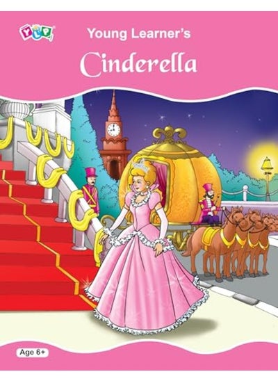 اشتري Cinderella في الامارات