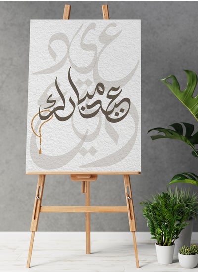 Buy Framed Canvas Wall Art Stretched Over Wooden Frame with Eid Mubarak Painting in Saudi Arabia