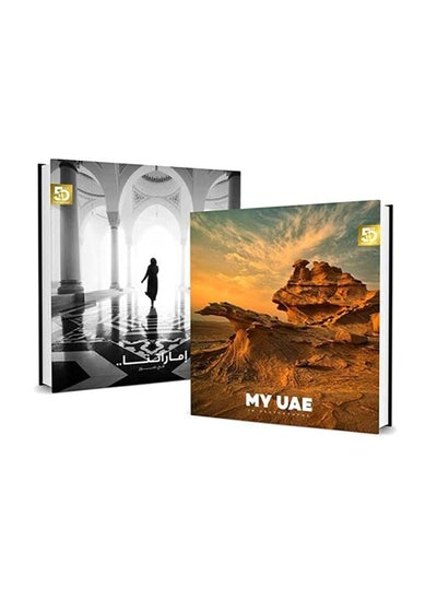 Buy My Uae In Photographs in UAE