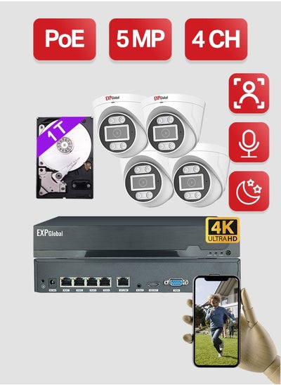 Buy IP Video Surveillance Kit with 4 built-in 5 megapixel cameras and infrared illumination With 1TB hard disk (cable not included) in UAE