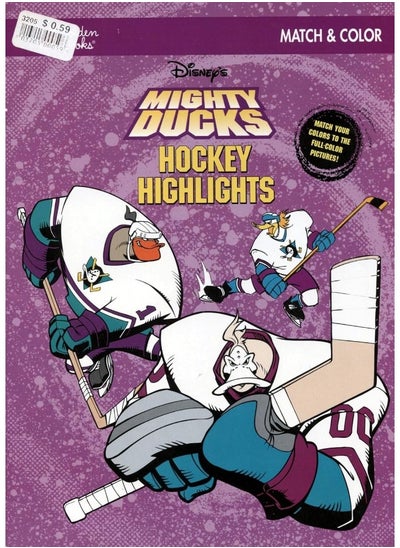 اشتري Mighty Ducks: My Coloring Book في الامارات