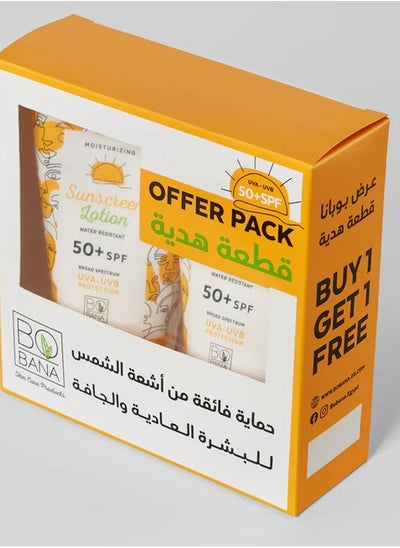 Buy Bobana Sunscreen Lotion 150ML (1+1 Free) in Egypt