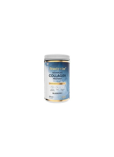 اشتري Advanced Marine Collagen Proteins Powder With Hyaluronic Acid, Glutathione And Biotin - Blueberry 250G في الامارات