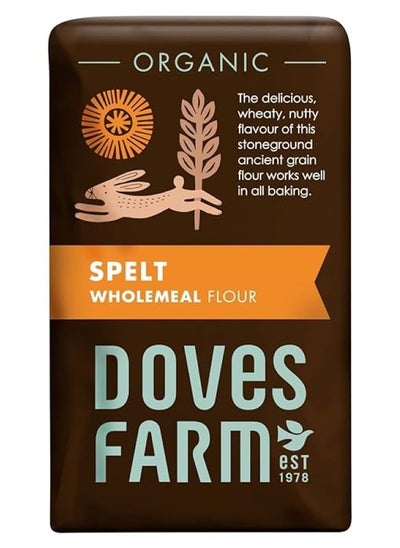 Buy Organic Spelt Wholemeal Flour 1 Kg in UAE