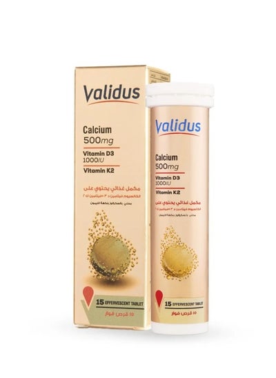 Buy Validus Calcium And  Vitamin K2 And Vitamin D3 in Saudi Arabia