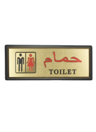 Buy English Arabic Toilet Sign Door Sticker 11X28CM in UAE