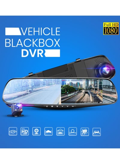 Buy 1080P HD DVR Rear-View Mirror with Reverse Cam for Cars & Truck in Saudi Arabia