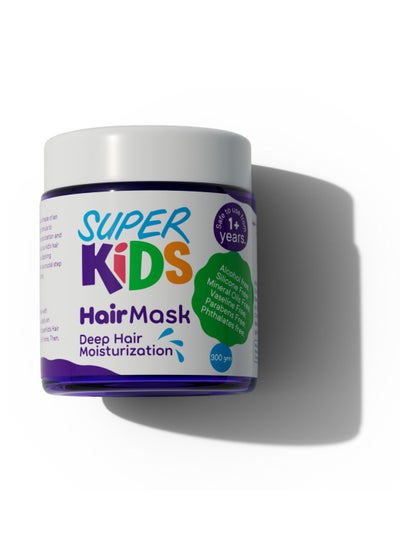 Buy Hair Mask 300 gm in Egypt