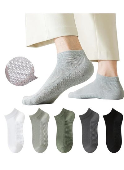 Buy Breathable Mesh Cotton Socks for Men - 5 Pairs Light and Comfortable for Spring, Summer, Fall in Saudi Arabia