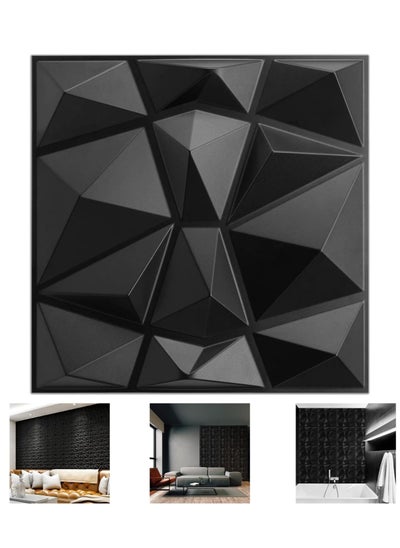 Buy 12 Pack 3D Wall Panels 3D PVC Texture Wallpaper Diamond Design Decorative Wall Cover Length 50cm width 50cm in Saudi Arabia