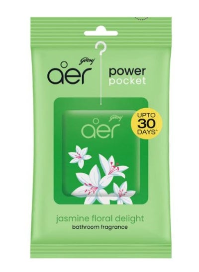 اشتري Aer Power Pocket Jasmine Floral Delight 10g في الامارات