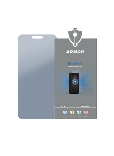 Buy Armor Nano Anti Blue Ray (Eye Guard) Screen Protector For Vivo Y18 in Egypt