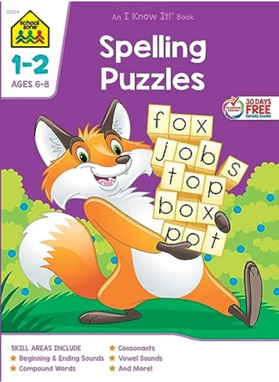 Buy Spelling Puzzles 1-2 Deluxe Edition Workbook in UAE