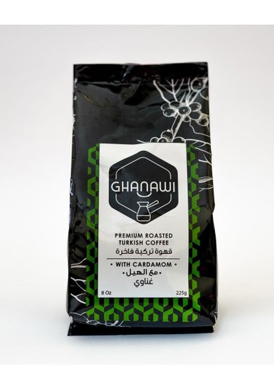 Buy Premium Roasted Turkish Coffee With Cardamom 225g in UAE