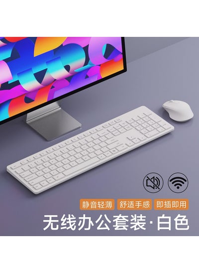 اشتري Slim 783 Silent Wireless Keyboard Mouse Combo for Office White [wireless keyboard and mouse set]] في السعودية