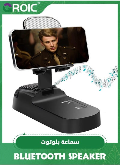 Buy Black Cell Phone Stand with Bluetooth Speaker, HD Surround Sound Wireless Bluetooth Speaker Adjustable Phone Holder, Cool Gadgets Stocking Stuffer Anniversary Ideas for Husband Him from Wife in UAE