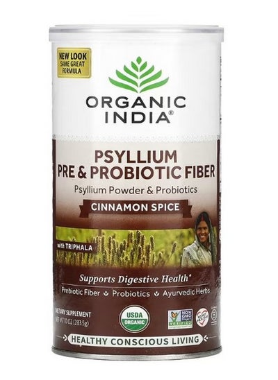 اشتري Psyllium Pre and Probiotic Fiber Cinnamon Spice 10 oz 283.5 g في الامارات