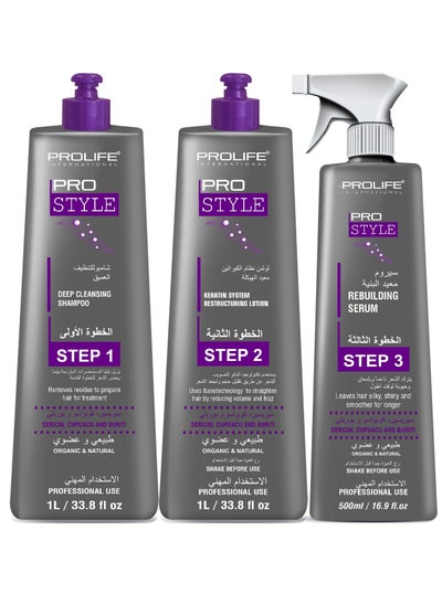 Buy PROSTYLE Brazilian Keratin Kit contains Silk Worm Protein, Buriti Oil and Cupuacu Butter, No Bad Smell or Eye Irritation Registered by Dubai Municipality 1L Shampoo, 1L Lotion, 500ML Serum in UAE