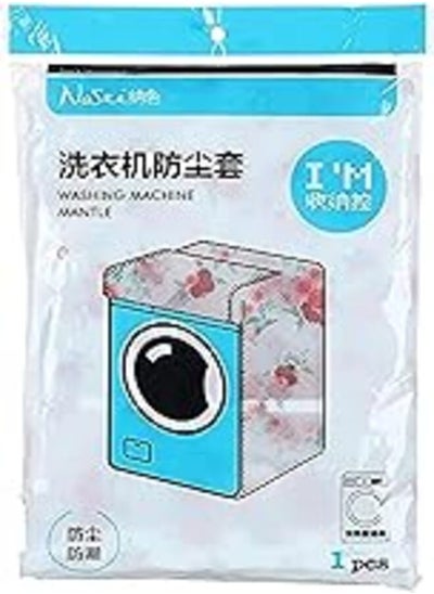 Buy Nasee floral washing machine cover in Egypt