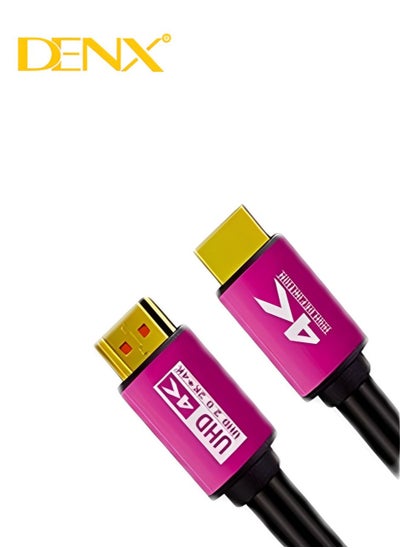 اشتري HDMI Line 2.0 cable في السعودية