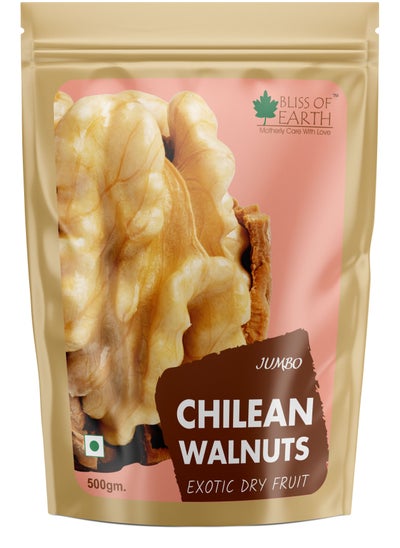 اشتري 500Gm Jumbo Chilean Walnuts Kernels Without Shell Akhrot Giri في الامارات