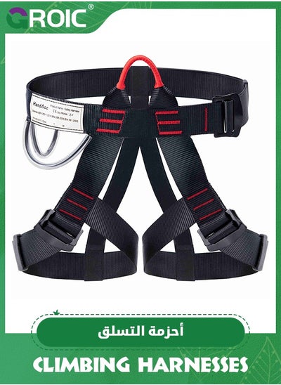 Buy Climbing belts, Climbing Safety Belts, Mountaineering Rock Climbing belt, Safety Belts for Rappelling Fire Rescuing Tree Climbing, Half Body belt for Women Man and Novice Safety Belts in Saudi Arabia