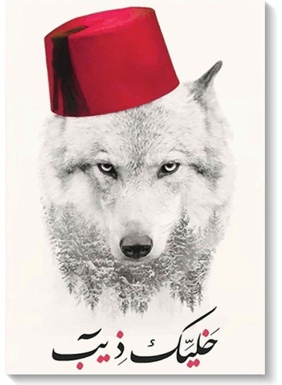 اشتري Stay like the wolf Wall Art multicolour 40x60cm في الامارات