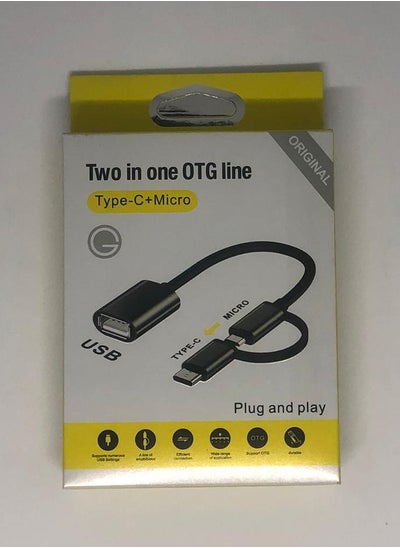 اشتري أثناء التنقل، محول USB إلى Micro أو Type-C في مصر