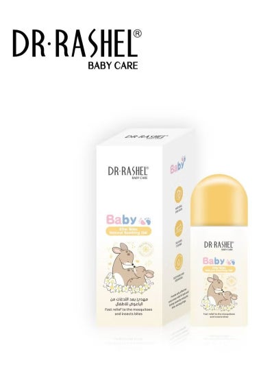 Buy DR RASHEL Baby After Bites Natural Soothing Gel 50ML in UAE