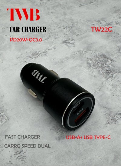 Buy High-quality dual USB Type-C and Type-A car charger with Quick Charge 3.0 technology. Fast charging power up to 38 watts, compatible with all smartphones and tablets in Saudi Arabia