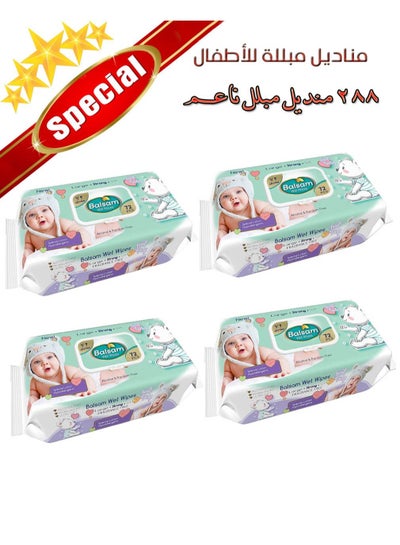 Buy Wet Unscented Everyday Baby Wipes 288 Wipes (Pack of 4) in Saudi Arabia