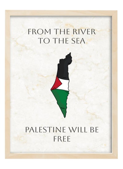 اشتري Palestine Map - Free Palestine Poster with Frame 30x40cm في الامارات