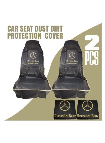 Buy Universal Car Seat Dust Dirt Protection Cover Car Seat Cover Extra Protection For Your Seat BENZ 2 pcs Set in Saudi Arabia